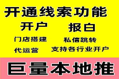 百度推广托管如何帮助中小企业实现业绩飞跃